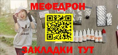 кристаллы Кингисепп