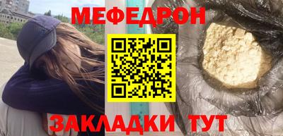 мефедрон Кимры