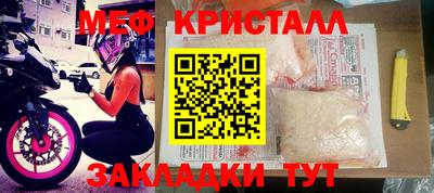 кристаллы Кингисепп
