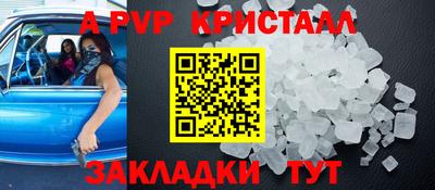 кристаллы Кингисепп