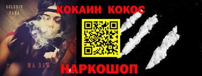 мефедрон мука Кинель
