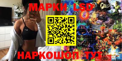 кристаллы Кингисепп