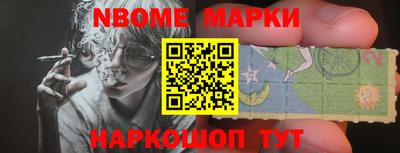 кристаллы Кингисепп