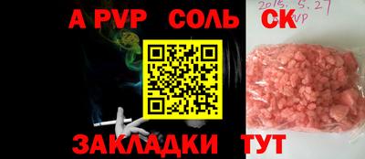 мефедрон Кимры