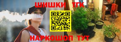 мефедрон мука Кинель