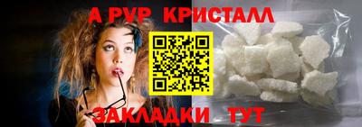 кристаллы Кингисепп