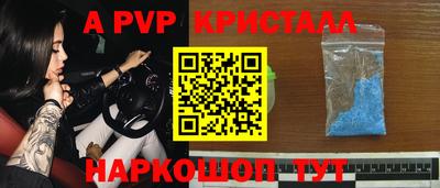 кристаллы Кингисепп