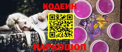 кристаллы Кингисепп
