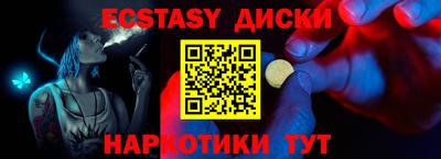 кристаллы Кингисепп
