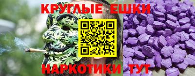 мефедрон мука Кинель