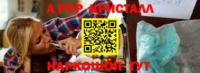 мефедрон мука Кинель