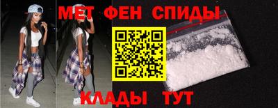 мефедрон мука Кинель
