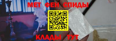 мефедрон Кимры