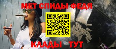 мефедрон мука Кинель