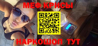 мефедрон Кимры