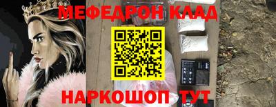 кристаллы Кингисепп