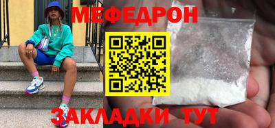 мефедрон Кимры