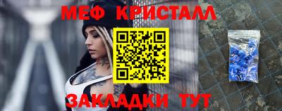 мефедрон мука Кинель
