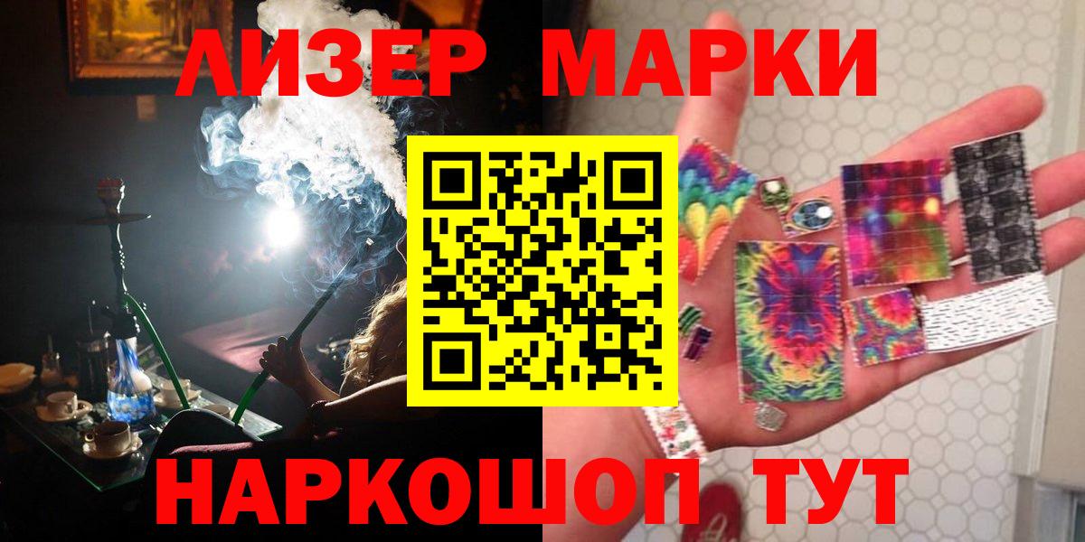 LSD-25 экстази ecstasy  Вход с VPN  блэк спрут ONION  Черняховск  Лсд 25 экстази ecstasy 