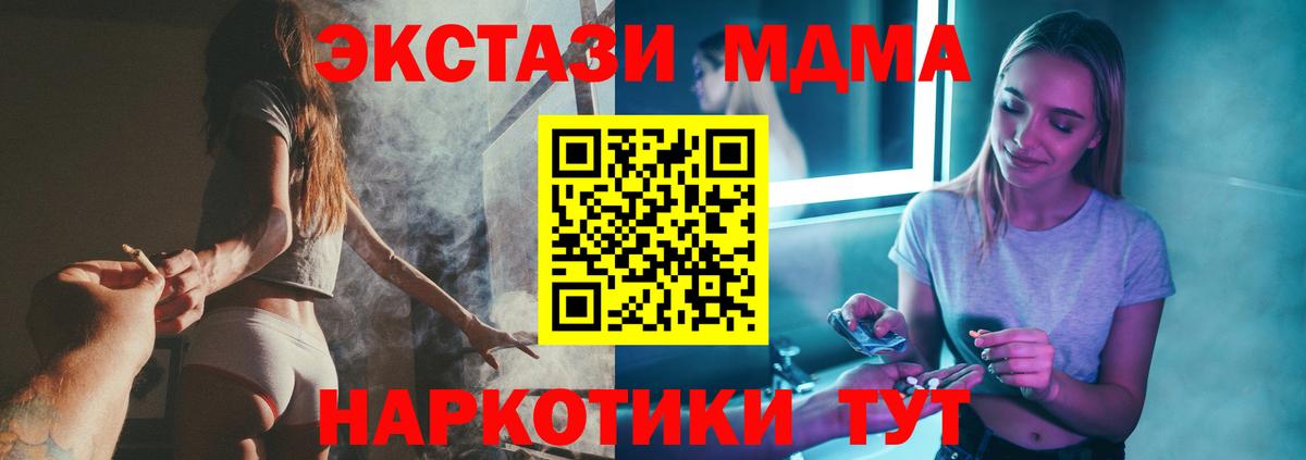 Черняховск  NBOMe  Вход с VPN  МАРИХУАНА  МЕТ  Гашиш  Героин  ГАШ  Мефедрон  