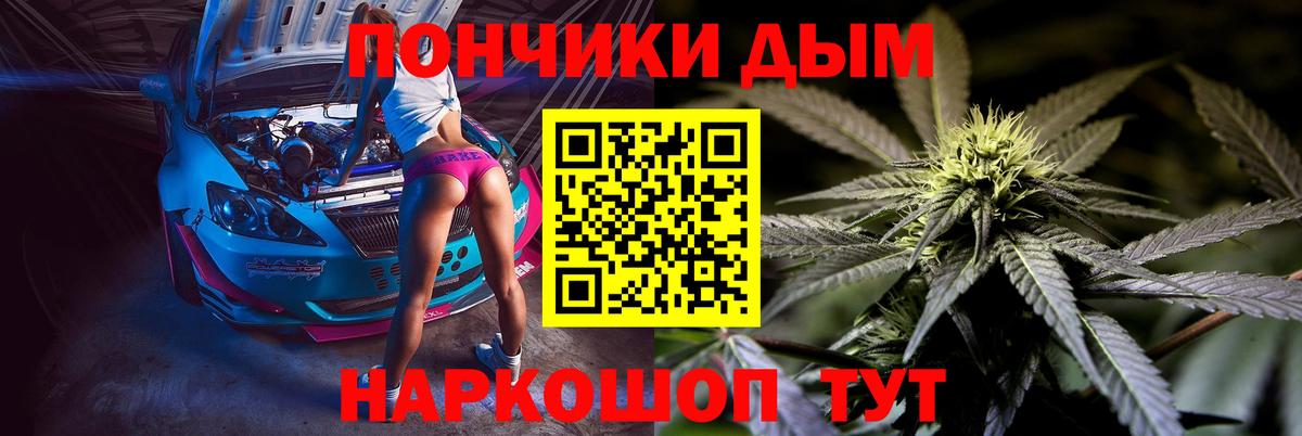 Бошки Шишки Ganja  Вход с VPN  Черняховск  Бошки марихуана Amnesia 